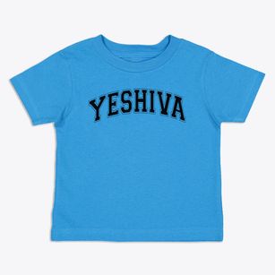 Yeshiva Ateres Tzvi Varsity Arch Toddler T-Shirt