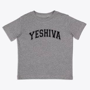 Yeshiva Kehilah Yaakov Varsity Arch Toddler T-Shirt
