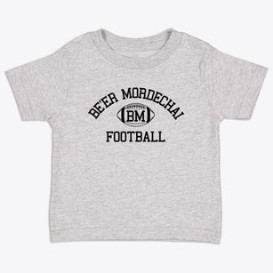 Be'er Mordechai School Classic Football Toddler T-Shirt