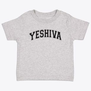 Yeshiva Hamatmonim School Varsity Arch Toddler T-Shirt