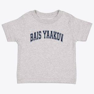 Bais Yaakov High School Varsity Arch Toddler T-Shirt