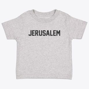 Jerusalem New York Classic Block Toddler T-Shirt