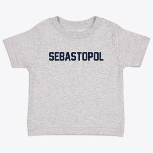Sebastopol Mississippi Classic Block Toddler T-Shirt