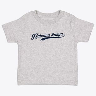 Haivana Nakya Arizona Vintage Team Toddler T-Shirt