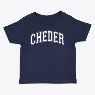 Cheder Lubavitch Girls School Varsity Arch Toddler T-Shirt