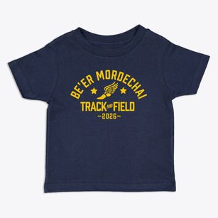 Be'er Mordechai School Track and Field Toddler T-Shirt