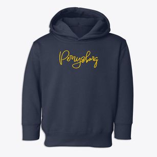 Perrysburg Ohio Freestyle Toddler Hoodie