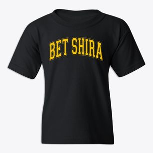 Bet Shira Early Childhood Center Varsity Arch Youth T-shirt
