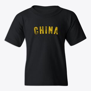 China Maine Timeless Retro Youth T-shirt