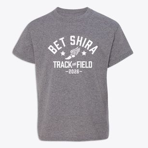 Bet Shira Early Childhood Center Track and Field Youth T-shirt