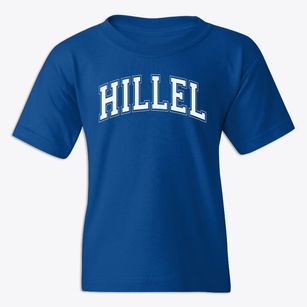 Hillel High School Varsity Arch Youth T-shirt