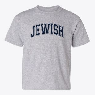 Jewish Educational Center Varsity Arch Youth T-shirt