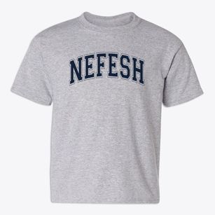 Nefesh Academy Varsity Arch Youth T-shirt