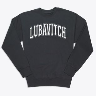 Lubavitch Nursery Varsity Arch Premium Crewneck Sweatshirt