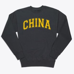 China Elementary School Varsity Arch Premium Crewneck Sweatshirt
