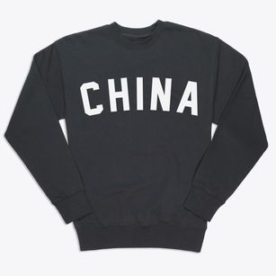 China Maine Classic Curve Premium Crewneck Sweatshirt