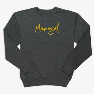 Mameyal Puerto Rico Freestyle Premium Crewneck Sweatshirt