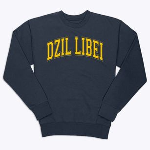 Dzil Libei Elementary School Varsity Arch Premium Crewneck Sweatshirt