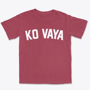 Ko Vaya Arizona Classic Curve Premium Heavyweight T-shirt