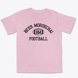Be'er Mordechai School Classic Football Premium Heavyweight T-shirt