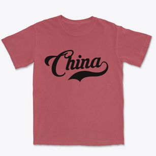 China Maine Vintage Team Premium Heavyweight T-shirt