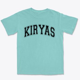 Kiryas Joel Village School Varsity Arch Premium Heavyweight T-shirt