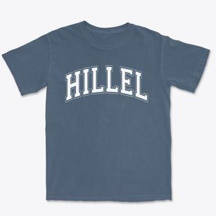 Hillel Academy Varsity Arch Premium Heavyweight T-shirt