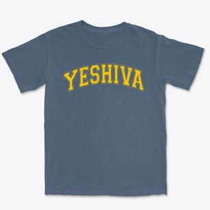 Yeshiva Kehilah Yaakov Varsity Arch Premium Heavyweight T-shirt
