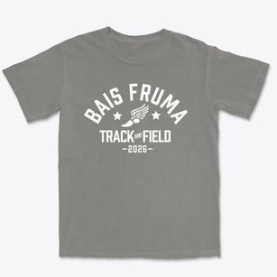 Bais Fruma School Track and Field Premium Heavyweight T-shirt