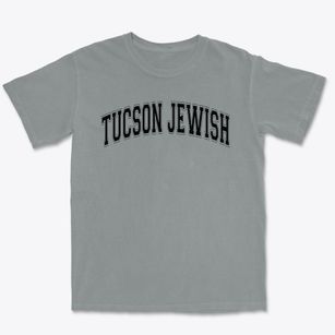 Tucson Jewish Community Center Varsity Arch Premium Heavyweight T-shirt