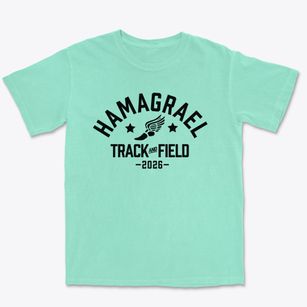 Hamagrael Elementary School Track and Field Premium Heavyweight T-shirt