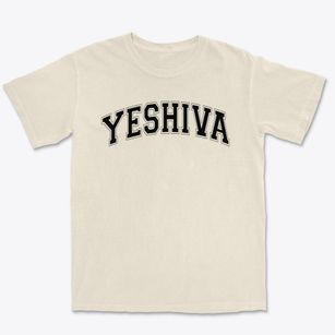 Yeshiva Chofetz Chaim Varsity Arch Premium Heavyweight T-shirt