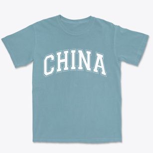 China Maine Varsity Premium Heavyweight T-shirt