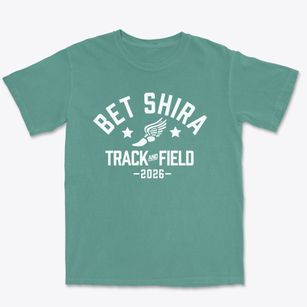 Bet Shira Early Childhood Center Track and Field Premium Heavyweight T-shirt