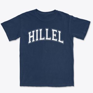 Hillel Academy Varsity Arch Premium Heavyweight T-shirt