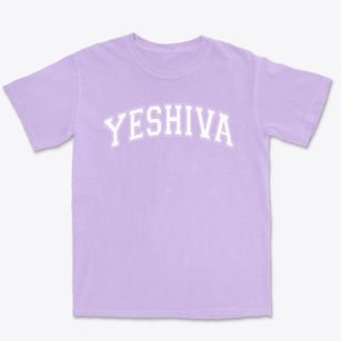 Yeshiva Jesode Hatora Varsity Arch Premium Heavyweight T-shirt