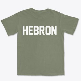 Hebron Maine Classic Block Premium Heavyweight T-shirt