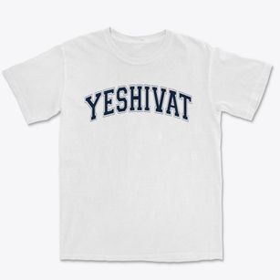 Yeshivat Ohr Haiim Varsity Arch Premium Heavyweight T-shirt