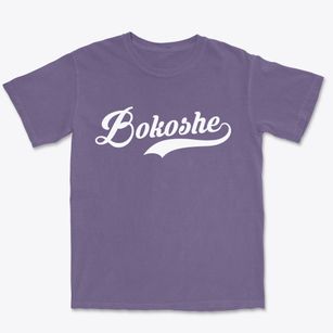 Bokoshe Oklahoma Vintage Team Premium Heavyweight T-shirt