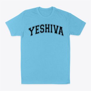 Yeshiva Joel Braverman High School Varsity Arch Classic Dad T-Shirt