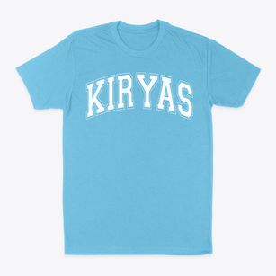 Kiryas Joel Village School Varsity Arch Classic Dad T-Shirt