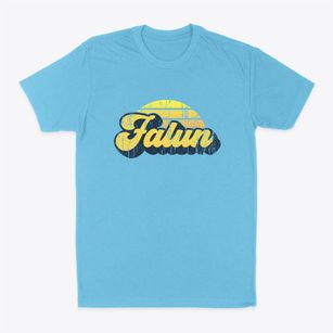 Falun Kansas Sublime Sunset Classic Dad T-Shirt