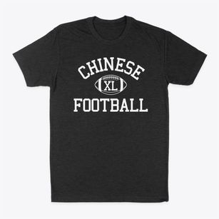 Chinese Education Center Classic Football Classic Dad T-Shirt