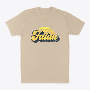 Falun Kansas Sublime Sunset Classic Dad T-Shirt