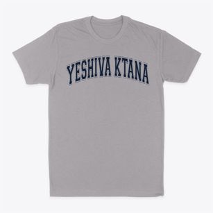 Yeshiva Ktana Elementary School Varsity Arch Classic Dad T-Shirt