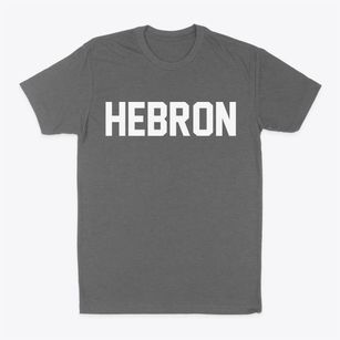 Hebron Maryland Classic Block Classic Dad T-Shirt