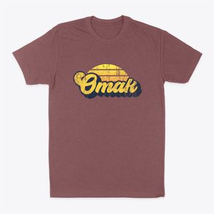 Omak Washington Sublime Sunset Classic Dad T-Shirt