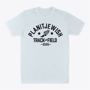 Planitjewish Track and Field Classic Dad T-Shirt