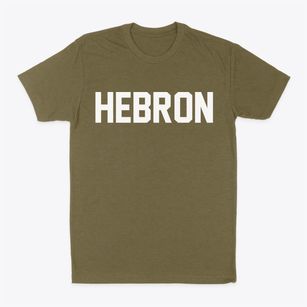 Hebron Ohio Classic Block Classic Dad T-Shirt