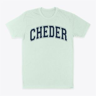 Cheder Lubavitch Varsity Arch Classic Dad T-Shirt